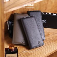 钱包男士长款2025新款超纤男士手拿包防盗刷西装包多功能牛皮钱夹