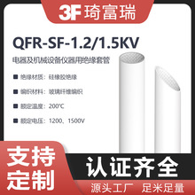 ������1.5KV�����w�S����Ϩ�ܸߜ���ȼ�ܲ��w�� ��ɫ�����׹�