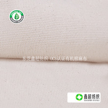 �ЙC���޲������l�����޻켏���p���p��OCS�ЙC�Ҽ��h���޲�