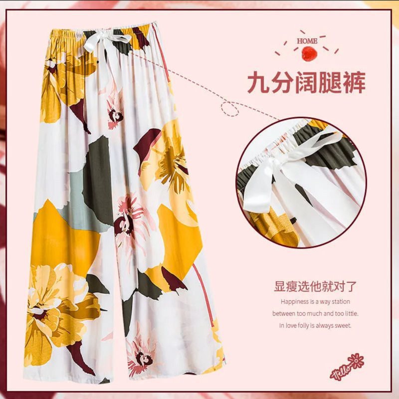棉绸睡裤女士夏季薄款大码人造绵绸可外穿家居碎花长裤子直筒宽松|undefined