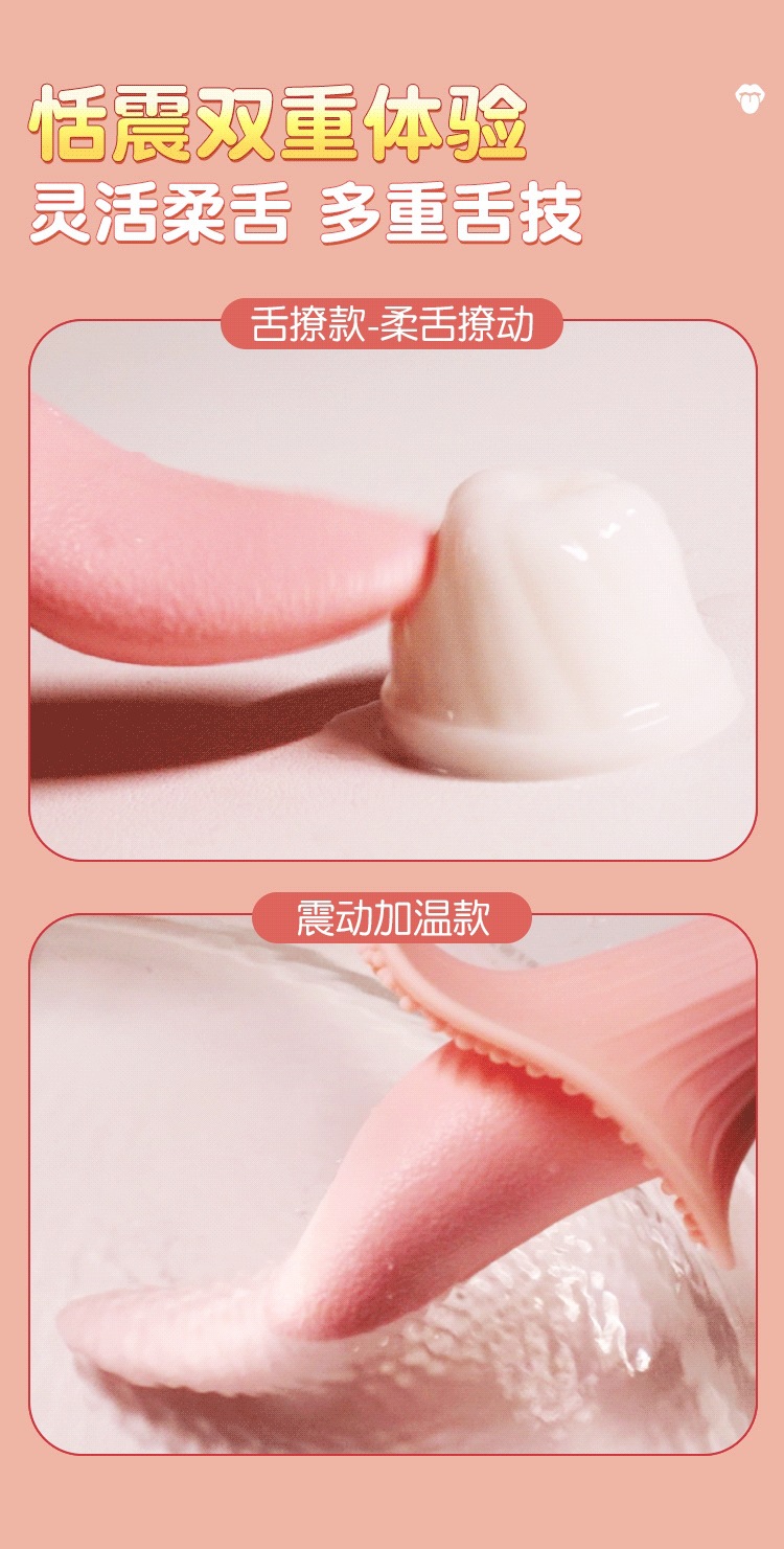 Tongue Licking Clitoral Stimulator Vibrator with Suction, Pink Silicone, Button Control — detail image 18