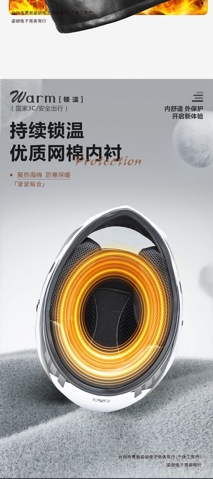 Women's Four Seasons Warm 3C Certified Electric Motorcycle Helmet