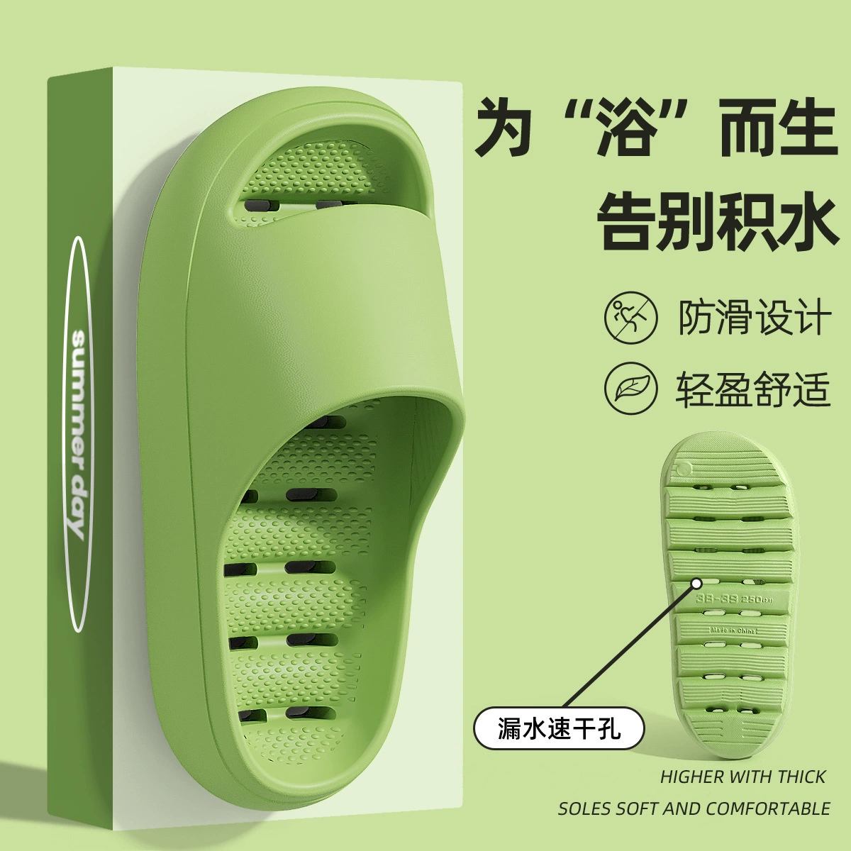 Тапочки для ванной для женщин, новый летний стиль, для домашнего использования, нескользящие, устойчивые к запахам, водоотводящие, быстросохнущие сандалии из ЭВА для мужчин.