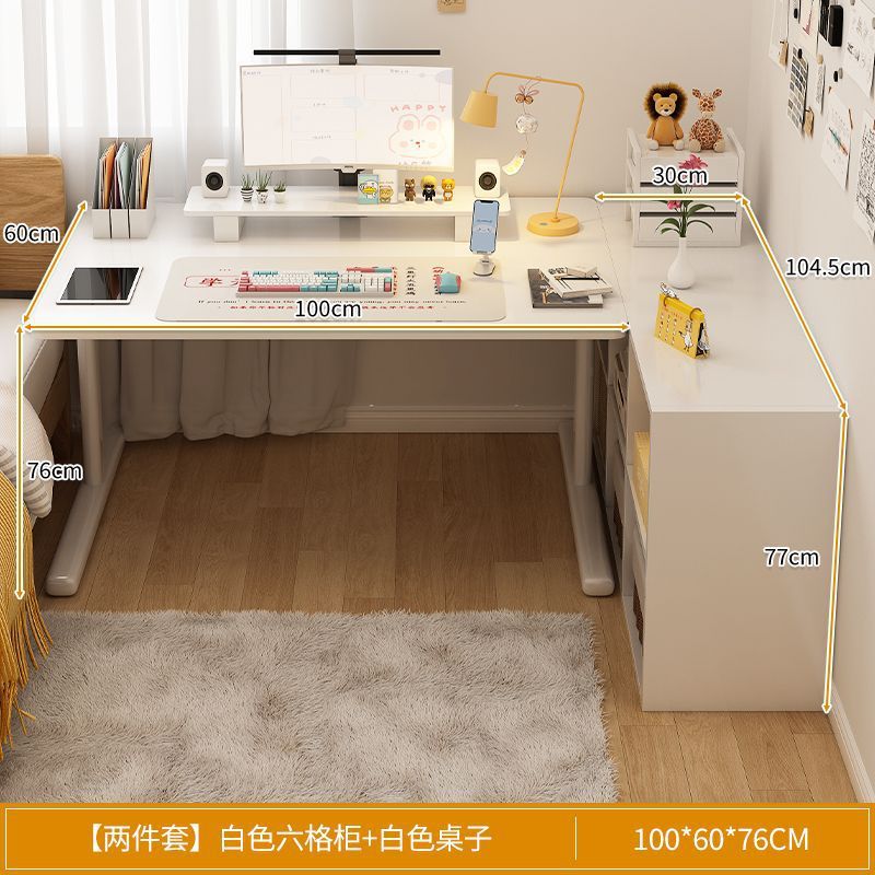 电脑桌家用女生卧室小桌子工作台L型书桌书架一体简易转角办公桌|undefined