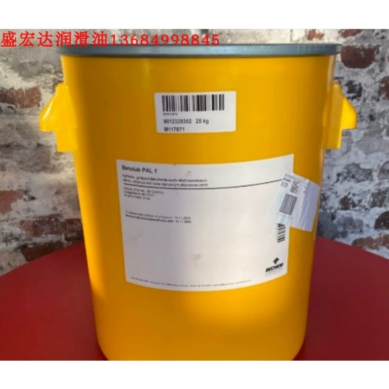 Германия BERUTOX M21EPK, BERUTOX FB48/1 автомобильная многоцелевая смазка 25 кг