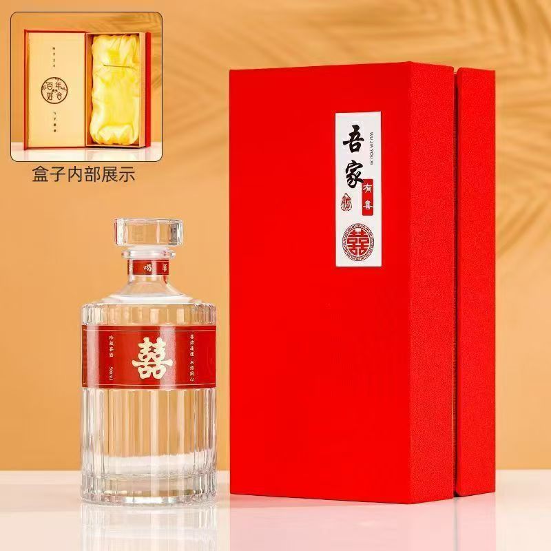 高档高颜值结婚喜宴酒瓶空瓶密封加厚结婚玻璃白酒瓶全套礼盒喜庆|undefined