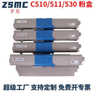 �m��OKI C511�ۺ�C511dn C531dn MC562dnw MC562dn̼������ī�ۺ�