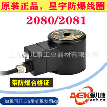 2080/2081 20�� ExmbIMb ExmbII T4 Gb 2W 늴��y ������Ȧ ����