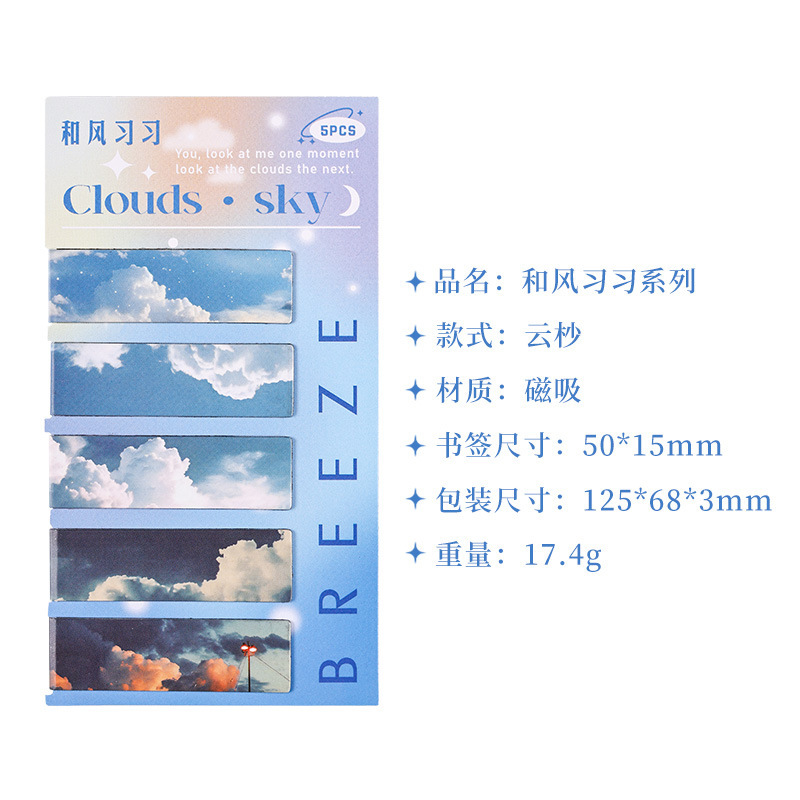 Hufeng Xixi marcadores magnéticos de graduación de estilo chino pequeños regalos de succión magnética recuerdos de doble cara marcadores de paisaje magnético antiguo