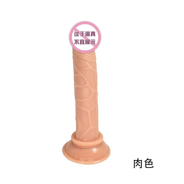 Meat -colored OPP bag