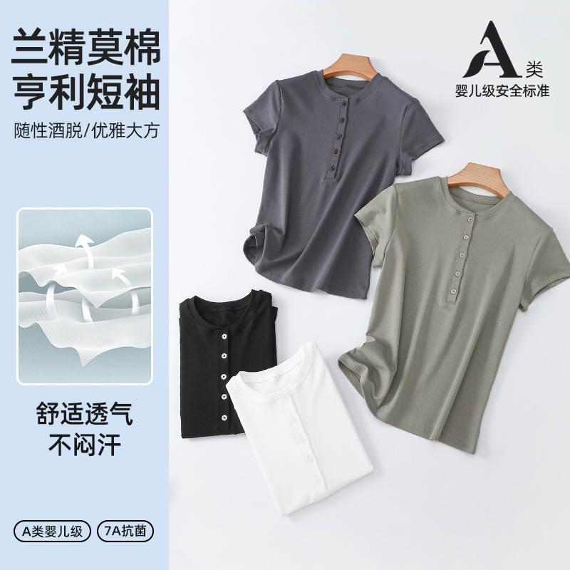 Lanxess Modal Henley Collar Short Sleeve Women's Solid Color Versatile Casual Top Basic Slimming T-Shirt