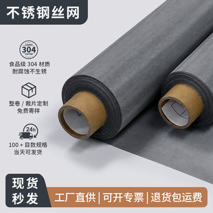 316���P䓽z�W �Ӻ��^�V�W  316L���P�ƽ�y�����W΢�׸�Ŀ��Ŀ�W