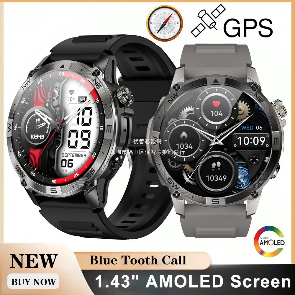 [Exclusivo transfronterizo] HK08 reloj inteligente GPS 1.43 pulgadas pantalla Bluetooth llamada brújula de presión atmosférica altitud