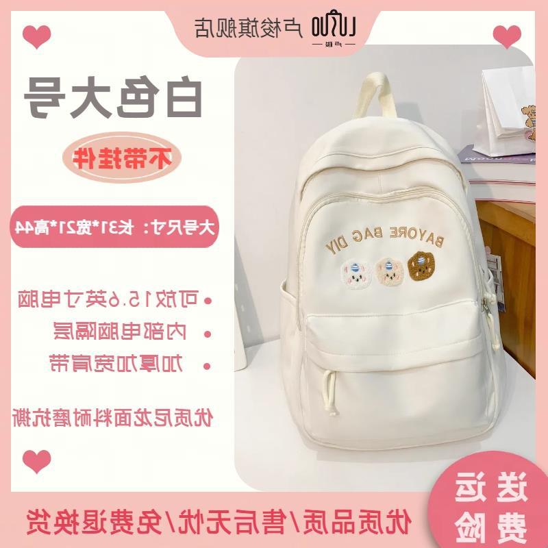 흰색 대형