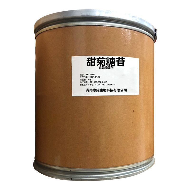 甜菊糖苷 食品级甜菊糖 代糖蜜饯麻辣泡菜腌制菜 280倍甜度