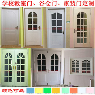 Training School Kindergarten Classroom Door Mediterranean Door Cartoon Wooden Door Double Opening Double Door Window Room Door Barn Door