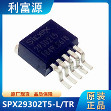 SPX29302T5-L/TR 线性稳压IC SPX29302T5 贴片TO-263 全新原装