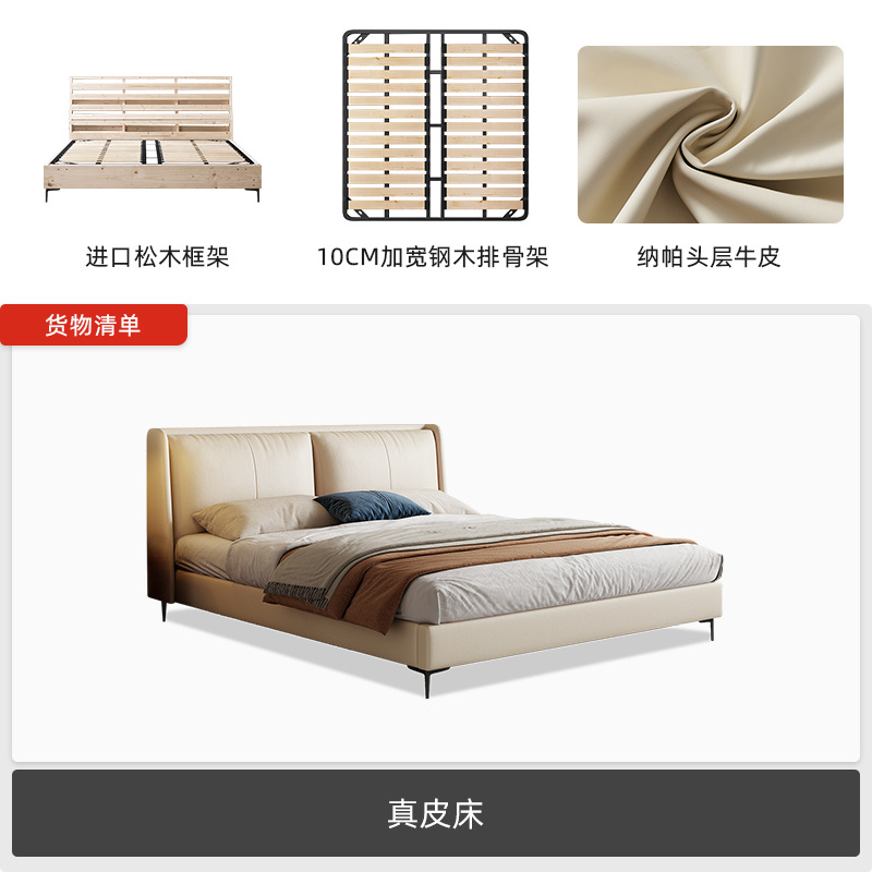 Italiano cama de cuero genuino minimalista moderno dormitorio principal minimalista Internet celebridad diseñador cama doble luz cama de cuero de lujo bolsa suave cama de boda image 8
