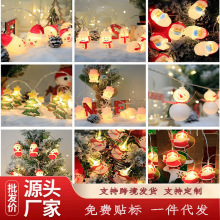 跨境新品圣诞灯led灯串户外装饰氛围灯圣诞树灯圣诞节装饰led彩灯|undefined