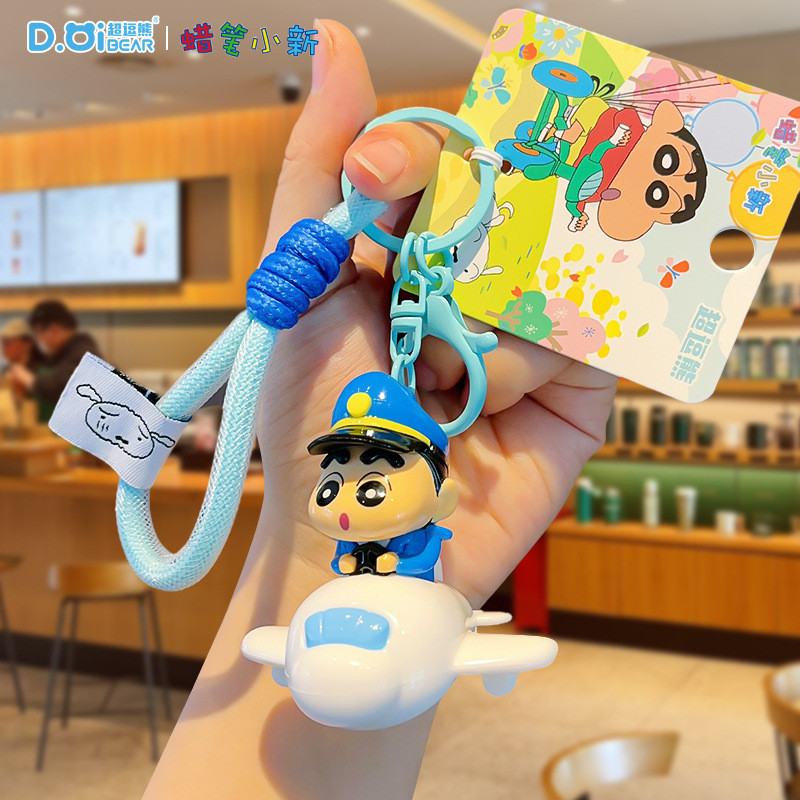 正版蜡笔小新磁吸对对碰钥匙扣情侣书包挂件创意可爱钥匙链挂饰|undefined