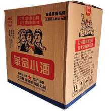 廠價直發北京二鍋頭革命小酒42度濃香型1斤裝半斤裝2兩裝整箱白酒