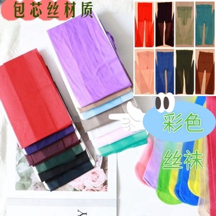 �ǹ�ɫ�z�m��ɫ������ϵ�����z͸��ī�G�{ɫ�Bѝ�m����Ů��ɫ�m��