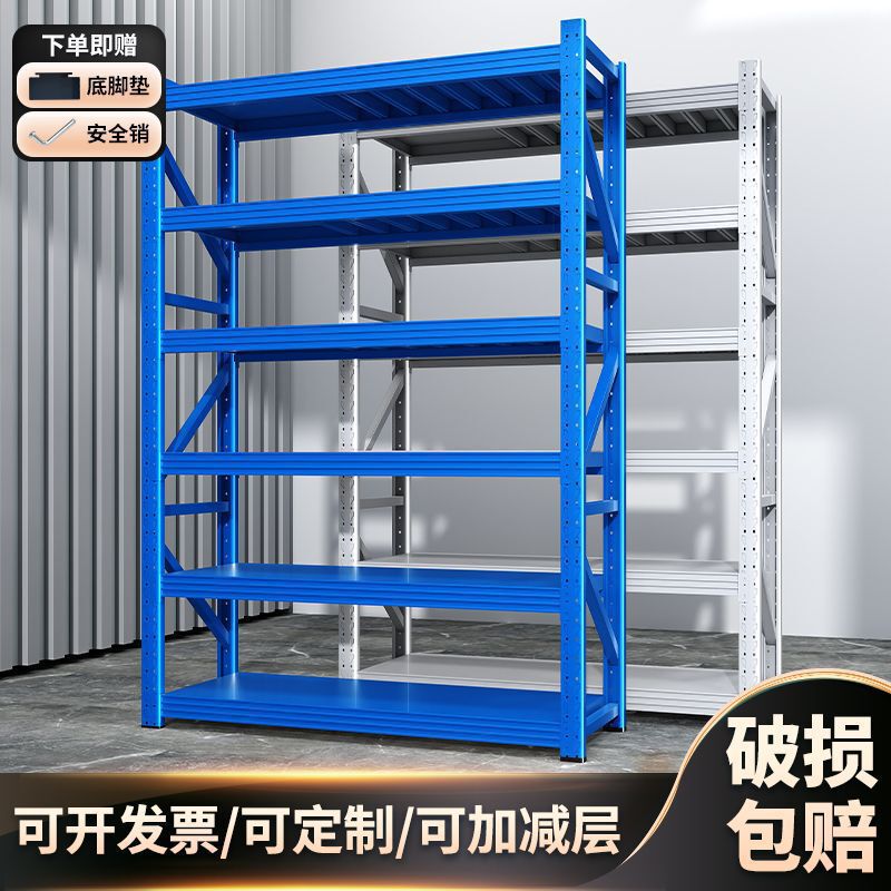 Extra-thick 3.56m multi-layer shelving unit, elevated heavy-duty storage rack for factory warehouse goods, durable storage shelf Extra-thick 3.56m multi-layer shelving unit, elevated heavy-duty storage rack for factory warehouse goods, durable storage shelf
