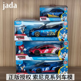 JADA����Ͻ�܇ģ�������1:24˹���������m���к��ղضY�����