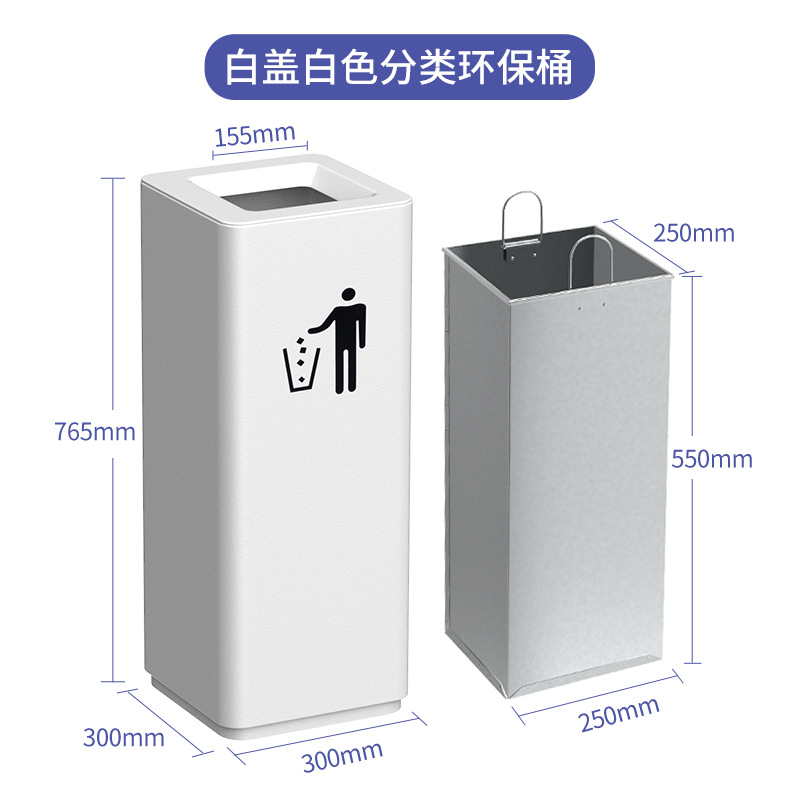 Comercial simple gran clasificación basura vertical centro comercial Hotel Oficina ascensor pasillo entrada aseo