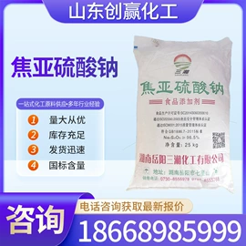 酯;羧酸盐;化工中间体