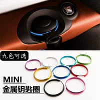 Подходит Для Декоративного Кольца для мини-ключей MINI модифицированный Автомобильный ключ металлическое кольцо аксессуары для автомобильного замка