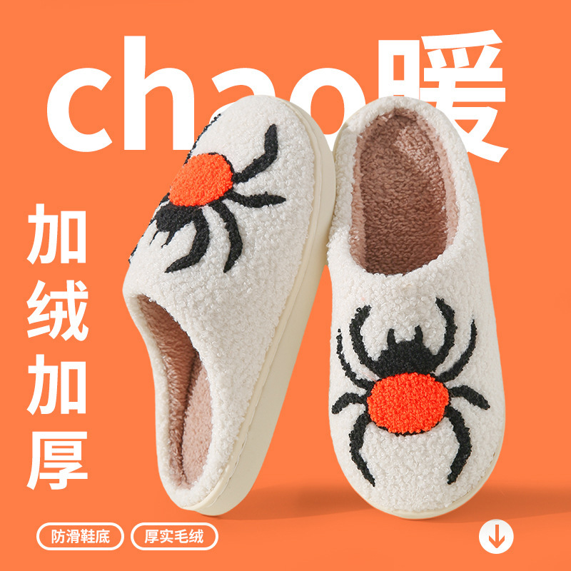 New cross-border cartoon pattern cotton slippers women's cotton wool slippers Halloween slippers indoor warm slippers men's wholesale