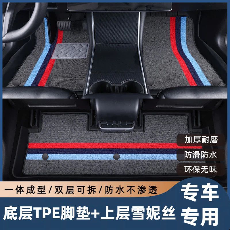 BYD Sea Lion 05DMi 2025 model full-coverage original factory-specific TPE car floor mats modification