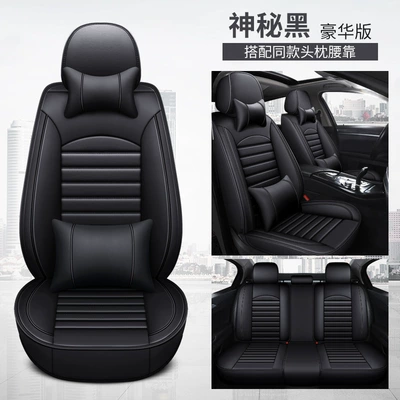 Trade Dropshipping Car Seat Cushions for: Seat cushion, seat cover - mysterious-black-deluxe-edition