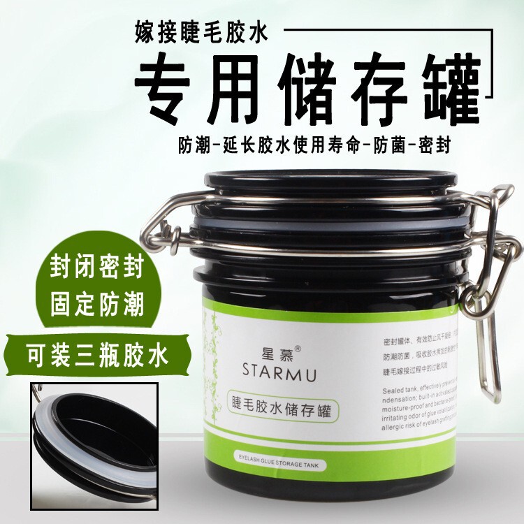 Eyelash Glue Storage Tank Activated Carbon Glue Sealed Tank Grafted Eyelash Glue Storage Tank 200ml