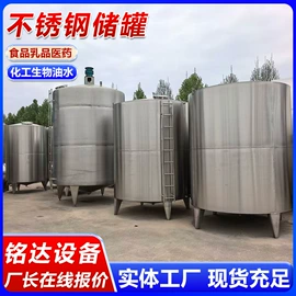 储罐;搅拌机;冷凝器