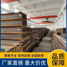 惠州批发H型钢