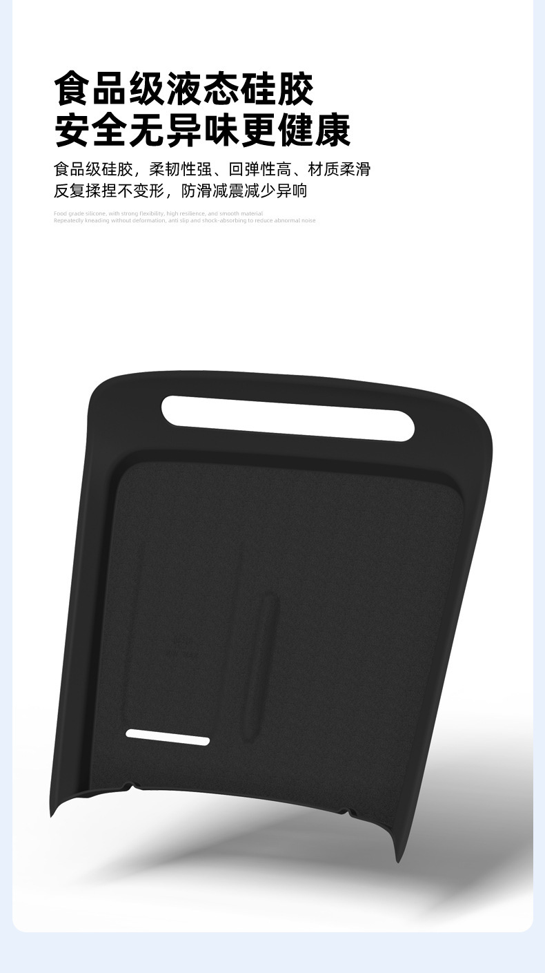 Suitable for 26 models of MG 4X, wireless charging silicone anti-slip mat, center console protection, car-specific modification accessories