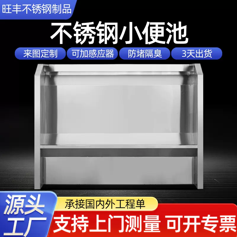不锈钢小便池跨境货源 脚踏立式落地不锈钢小便池 学校不锈钢尿槽