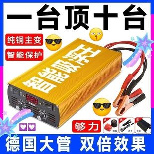 ���ô�88������׃�C�^���12v������ʡ���ƿ���D�Q�����S���l