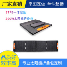 200W18V 便携太阳能折叠包 跨境爆款 一体层压防水太阳能充电板