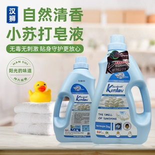 �h�{  ��Ȼ����С�K����Һ(ꖹ��ζ��)    �S�ҹ���