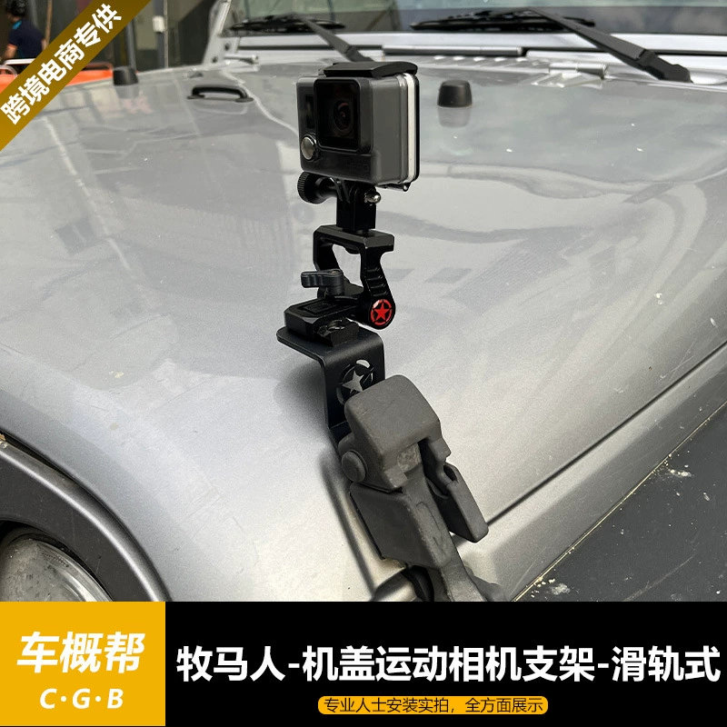 Подходит для Wrangler 07-17 шапки спортивные камеры кронштейны