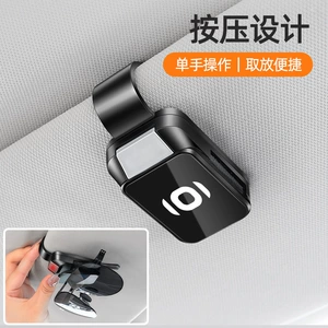 Changan Qiyuan Ao7/Ao5/Qo5/Eo7/Ao6 üçün Xüsusi Avtomobil Günəşlik Eynək Klipi