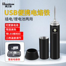 �o��usb����F С�ͼ��ú���늽j�F���b �늳����F����510���F�^