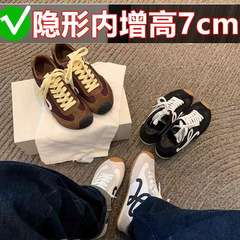 蘇銀銀身長7CMアップ、斜め頭の可愛い～レトロな紐付きカジュアルスポーツ白スニーカー、女性用デトックス・アガムシューズ
