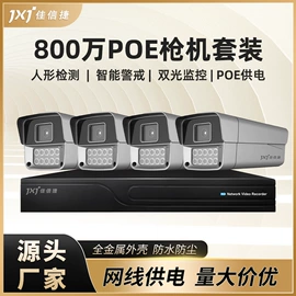 监控摄像机;其他传输设备