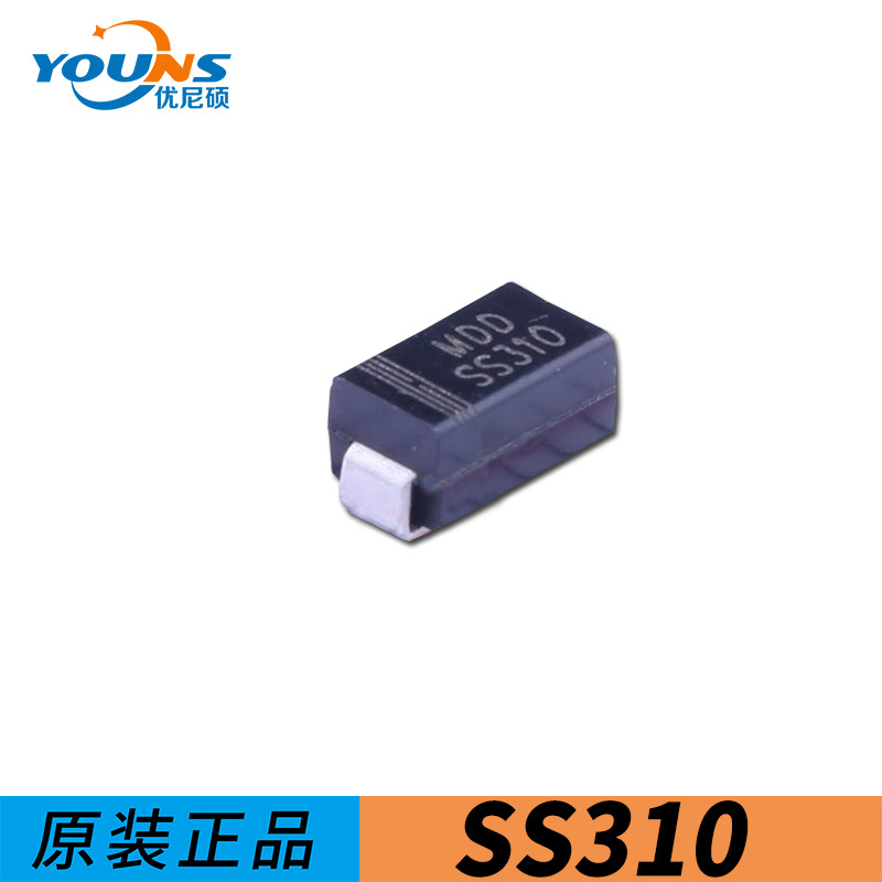 SS310贴片肖特基二极管SMA封装 3A 100V MDD品牌 厂家直销