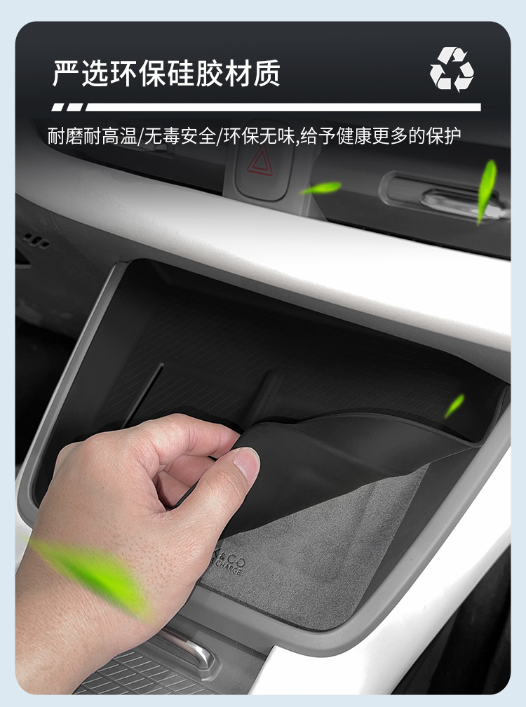 Suitable for Lynk & Co 06Emp Silicone Wireless Charging Pad, Central Control Protection Anti-Slip Mat, 26 Types of Interior Accessories