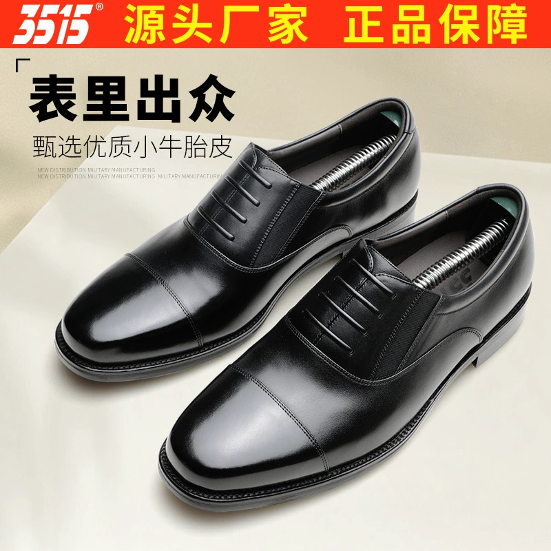 Jihua 3515 Qiangren, новинка на весну и осень, мужская деловая повседневная обувь Дерби, удобная износостойкая мужская кожаная обувь